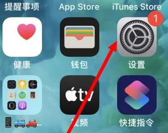 双阳苹果维修服务iPhone如何把safari浏览器换成chrome浏览器 