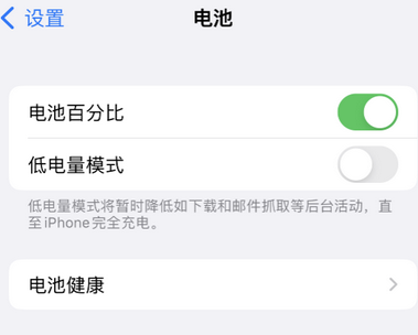 双阳苹果换屏维修分享无法调整iPhone自动锁屏的时间怎么办